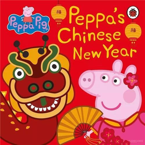 Acusada de subversão, Peppa Pig é censurada e banida da internet na China