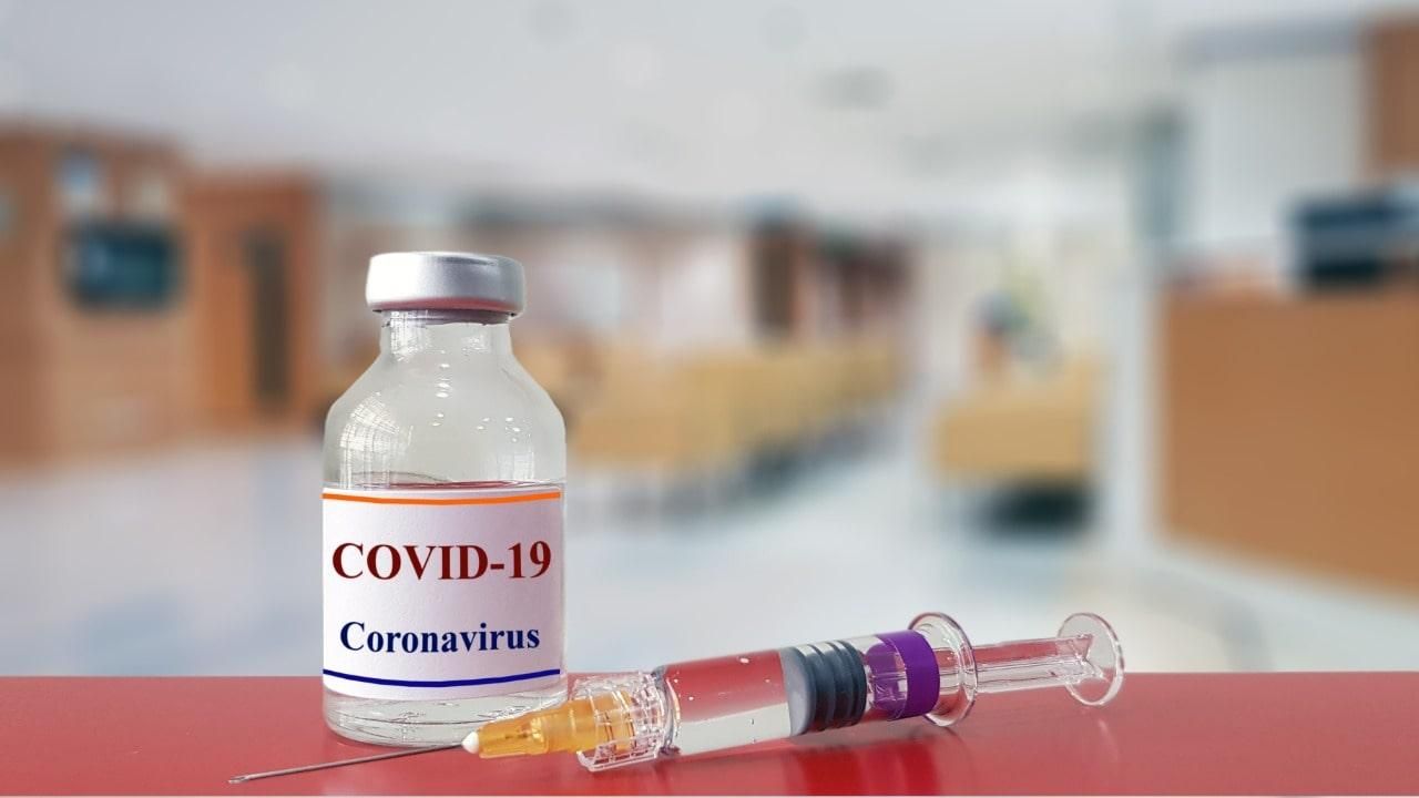 Est é uma imagem da vacina da Covid-19