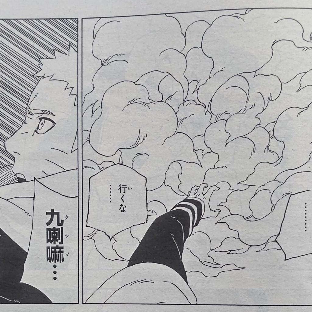 Naruto sofre um destino pior do que a morte no mangá Boruto