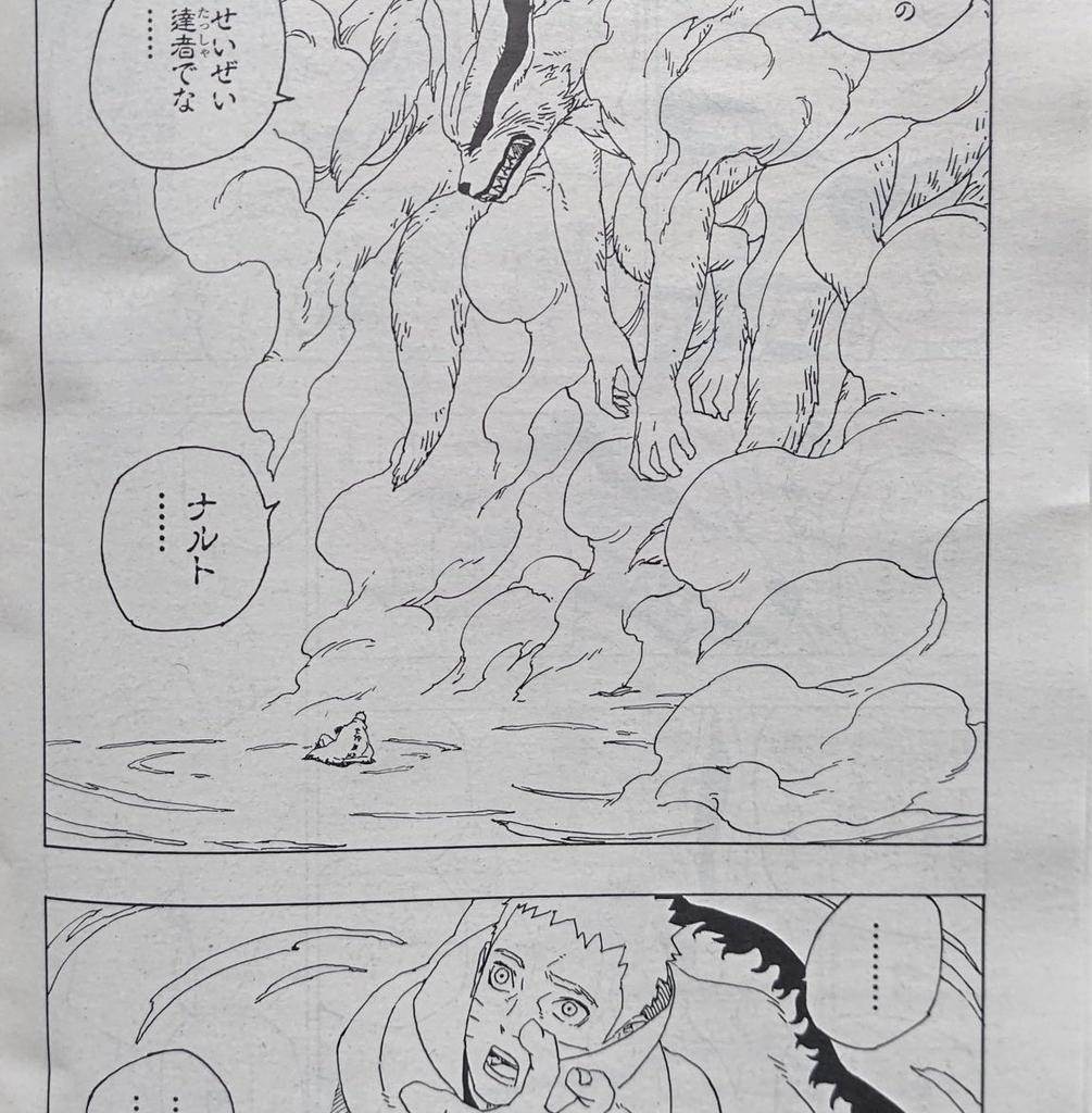 Fãs de 'Naruto' lamentam destino de Kurama no novo capítulo de 'Boruto' -  18/02/2021 - Nerdices - F5