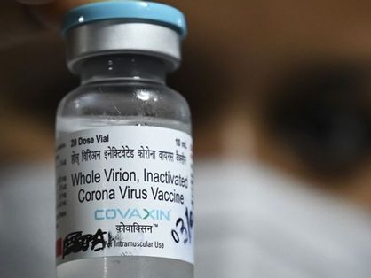 Foto da vacina Covaxin, fabricada pela Bharat Biotech, que não obteve o certificado de boas práticas da Anvisa.