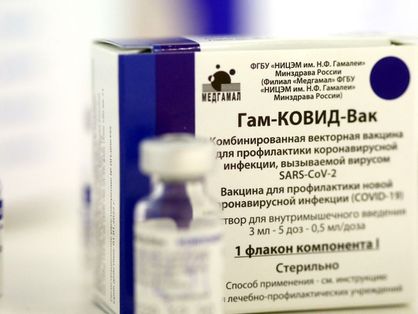 vacina russa