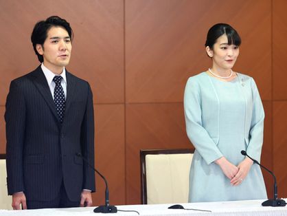 ‎A ex-princesa japonesa Mako, filha mais velha do príncipe Akishino e da princesa Kiko, e o marido Kei Komuro