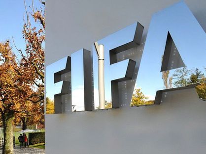 Imagem da fachada da Fifa