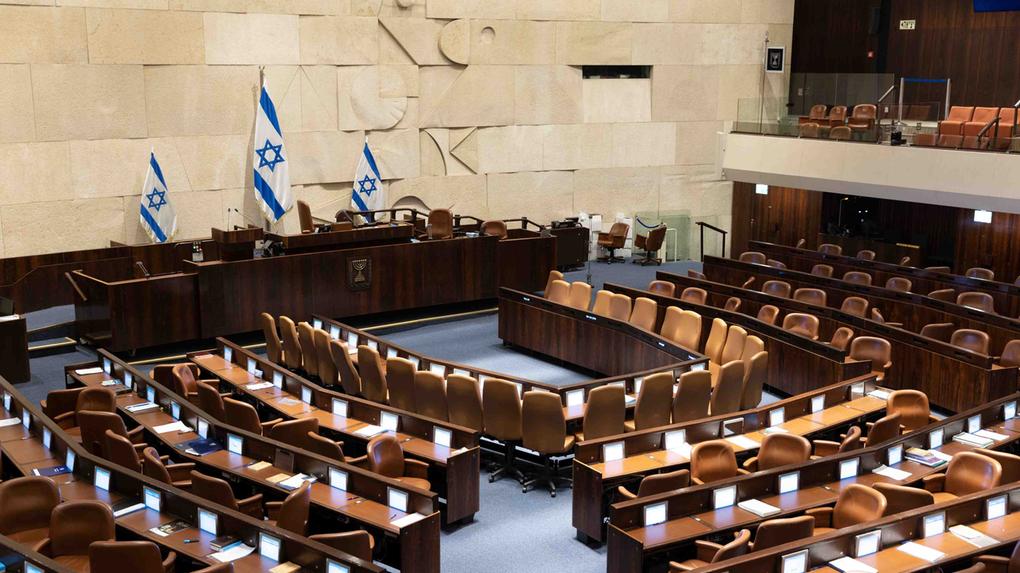 Parlamento Knesset