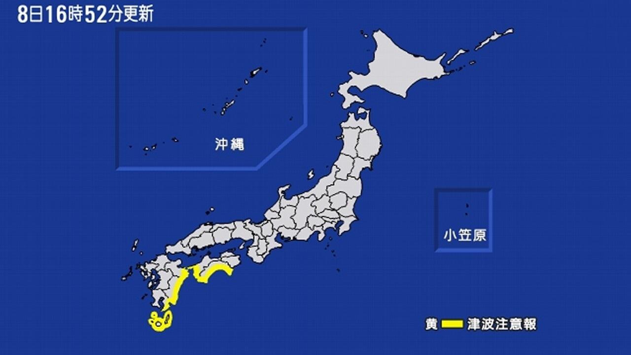 Em amarelo, áreas que devem ser atingidas por grandes ondas