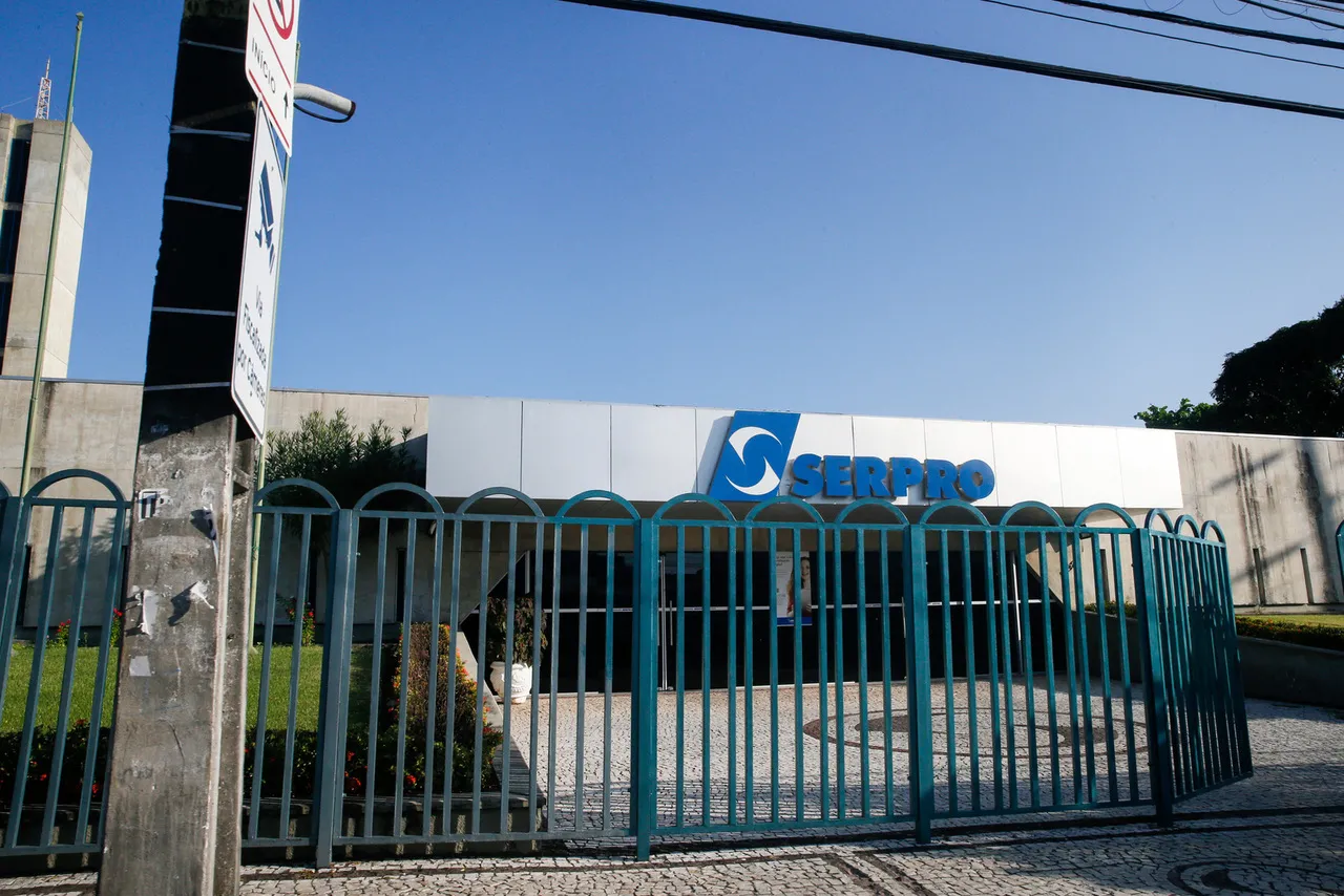 Fachada do Serpro, na Avenida Pontes Vieira