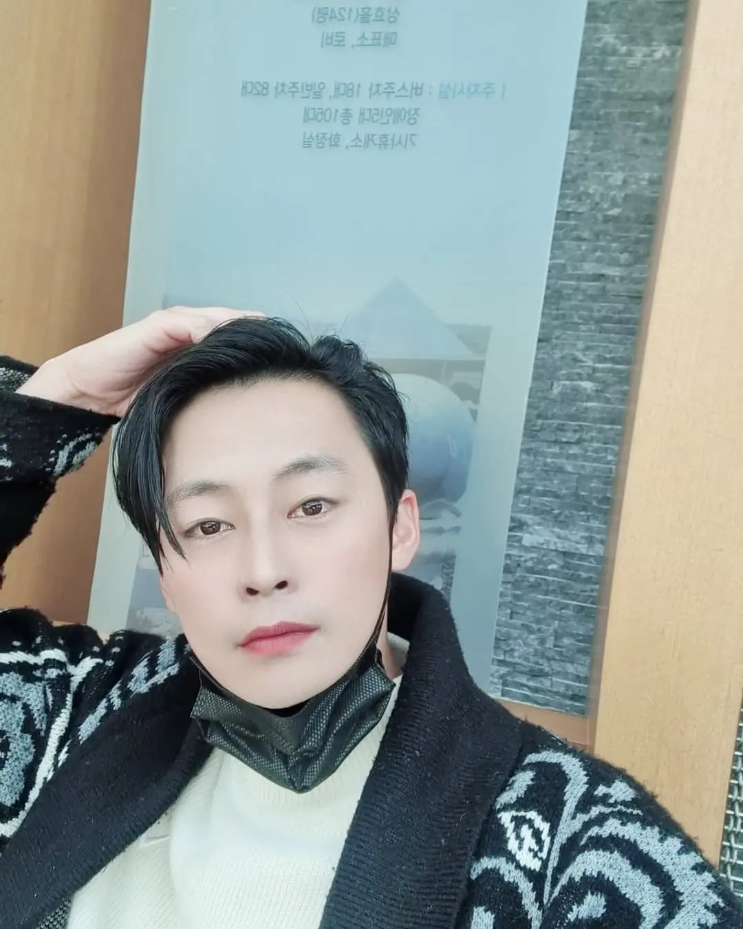 Imagem de Jung Eun-woo, ator sul-coreano.