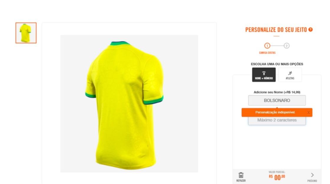 Imagem da camisa da Seleção Brasileira no site oficial da Nike