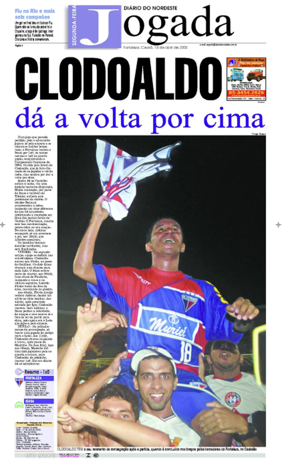 Fortaleza foi campeão em 2005