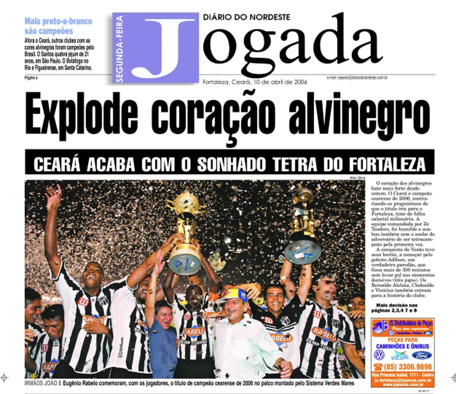 Ceará foi campeão cearense em 2006